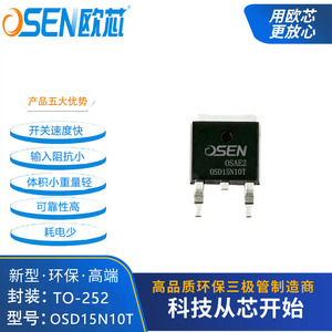 OSD15N10T