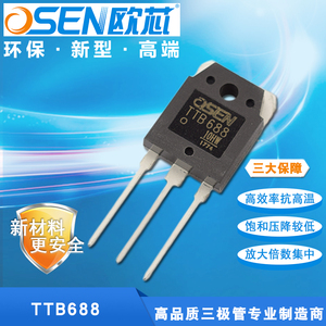 TTB688 