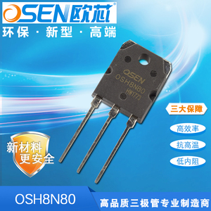 OSH8N80