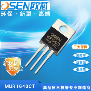 MUR1640CT