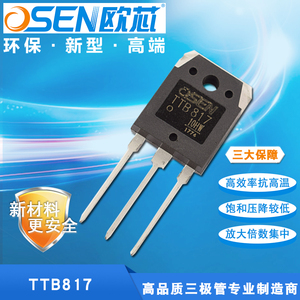 TTB817 