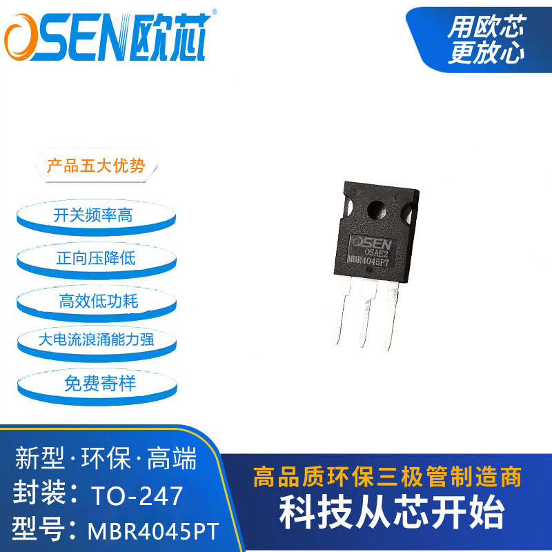 MBR4045PT