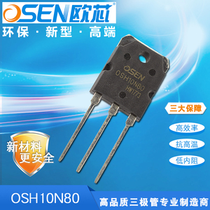 OSH10N80-2