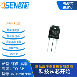 IRFP2907PBF