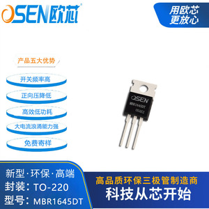 MBR1645DT