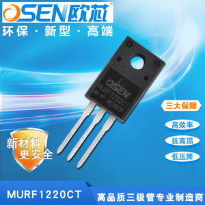MURF1220CT-2